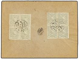 IRAN. Mi.110. (1899 Ca.). 1 Ch. Block Of Four And Two Vertical Pairs With Seal Strike Of ASHRAF. FINE. - Otros & Sin Clasificación