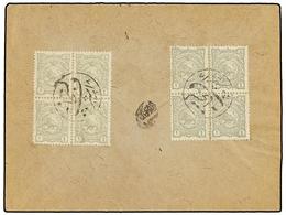 IRAN. Mi.110. (1899 Ca.). 1 Ch. Block Of Four And Two Vertical Pairs With Seal Strike Of ASHRAF. FINE. - Altri & Non Classificati