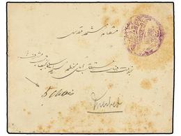 IRAN. (1904 Ca.). NASIRABAD To MECHED Envelope Send Without Stamps Franking Paid In Cash, Manuscript ´5 Chais´ With Supe - Otros & Sin Clasificación