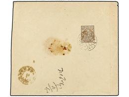 IRAN. Mi.189. (1904 Ca.). 10 Ch. Bister With Seal Of DIZFOUL On Cover To TEHERAN. - Altri & Non Classificati