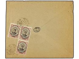 IRAN. Mi.463 (3). 1922. Three Stamps Of 2 Ch. Brown And Red Tied By Seal Of DIZARAD On Reverse Cover To SULTANABAD. FINE - Otros & Sin Clasificación