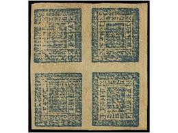 (*) NEPAL. Mi.7Bdk. 1895-1901. 1 Anna Grey Blue, Thick Native Papier. Block Of Four With Tete-Beche (pos. 64). FINE. - Autres & Non Classés