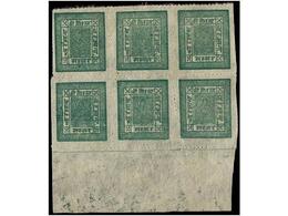 (*) NEPAL. Mi.20A (6). 1899-1907. 4 Annas Deep Green, Setting 11 Pin Perf. Block Of Six Marginal From Base Of Sheet. VER - Autres & Non Classés
