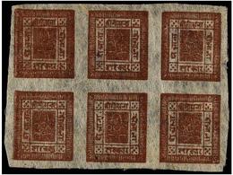 (*) NEPAL. Mi.30 (6). 1919-27. 2 Annas Red Brown, Block Of Four. Rare In Mint Condition. - Other & Unclassified