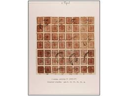 ° NEPAL. Mi.30 (56). 1925-27. 2 Annas Red Brown Setting 27. Reconstruction Sheet Of 56 Stamps With Blocks Of 32 And 24 S - Other & Unclassified