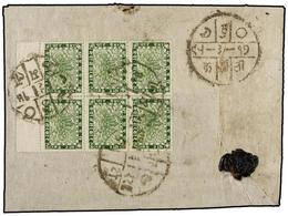 NEPAL. Mi.47 (6). 1938 (June). JUMLA To DOTI Via KARNALI. Registered Cover Franked With A Block Of Six 4 Pice Green Stam - Autres & Non Classés