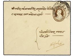 NEPAL. 1936. KATHMANDU. India 1 Anna Envelope With NEPAL Cancellation. - Autres & Non Classés