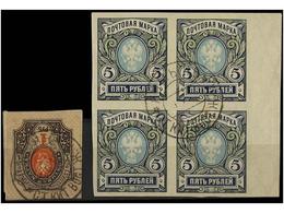 RUSIA. 1906/18. Imperforate 1r. Orange & Brown And Imperforate 1906 5r. Blue& Green In A Marginal Block Of Four, All Can - Otros & Sin Clasificación