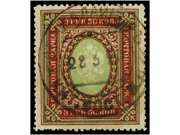 RUSIA. 1920 (March 28). Russia 3r. 50k. Purple & Green, Used Example With Central ST. DJALAINOR (serial A) Datestamp (Tc - Altri & Non Classificati