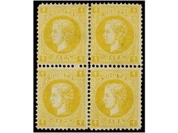 * SERBIA. Mi.11IA. 1869. 1 Pa. Dark Yellow Perf. 12. Block Of Four. Fresh And Fine. Cert. J. VELICKOVIC. - Altri & Non Classificati