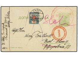 SERBIA. 1915. WANJE To BASEL (Switzerland). 5 P. Green Postal Stationary Taxed On Arrival With Swiss 10 Rp. Green And Re - Otros & Sin Clasificación