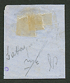 40c(n°31) Obl. GC 5091 De LATTAQUIE SYRIE Sur Fragment. TTB. - Altri & Non Classificati