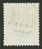 SHANGHAI CHINE : 4c CERES Obl. GC 5104. Rare. Superbe. - Altri & Non Classificati