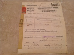 Timbre Fiscal Ou Postal ? Comptoir De Saint-Pétersbourg - Steuermarken