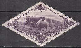 TANNU TUVA     SCOTT NO. 83    USED     YEAR  1936 - Touva