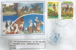 Le Cobra Du Turkmenistan, Lettre D'Ashkabat Adressée En Russie - Turkmenistan