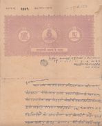NAWANAGAR State  2A  Stamp Paper  Type 55  K&M  552  #  00095  D  Inde Indien  India Fiscaux Fiscal Revenue - Nowanuggur