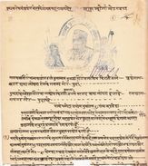 RAIGARH C.P.  1R14A Manuscript Value UNRECORDED Poppy Feilds Partial Stamp Paper   #  00105 D  Inde Indien India - Nowanuggur