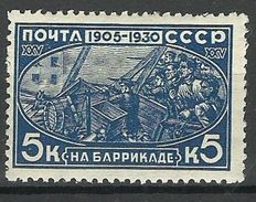 RUSSLAND RUSSIA 1930 Michel 395 * - Nuevos