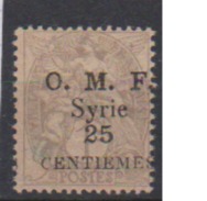 SYRIE                N° YVERT  :     45 A   NEUF AVEC CHARNIERES       ( Ch  598   ) - Unused Stamps