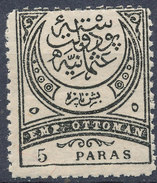 Stamp Turkey 5pa  Mint Lot#3 - Unused Stamps