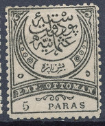 Stamp Turkey 5pa  Mint Lot#4 - Unused Stamps
