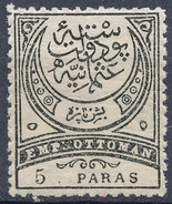 Stamp Turkey 5pa  Mint Lot#6 - Unused Stamps