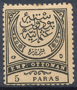 Stamp Turkey 5pa  Mint Lot#10 - Unused Stamps