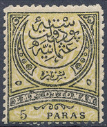 Stamp Turkey 5pa  Mint Lot#12 - Nuevos