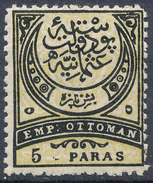 Stamp Turkey 5pa  Mint Lot#14 - Nuovi
