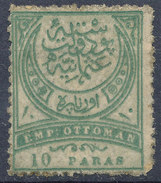 Stamp Turkey 1884 10pa  Mint Lot#27 - Unused Stamps