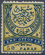 Stamp Turkey 1876  50pa  Mint Lot#57 - Ungebraucht