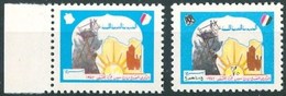 1974 Libia Libya Scout Scoutisme "Color Black Omitted" MNH** Bic22 - Fehldrucke