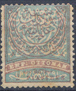 Stamp Turkey   2pi Mint Lot#99 - Unused Stamps