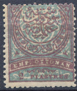 Stamp Turkey   2pi Mint Lot#100 - Unused Stamps