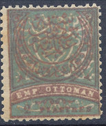 Stamp Turkey   2pi Mint Lot#101 - Nuevos