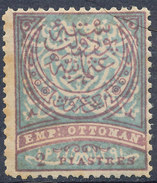 Stamp Turkey   2pi Mint Lot#103 - Ongebruikt