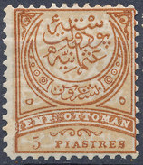 Stamp Turkey   5pi Mint Lot#121 - Ongebruikt