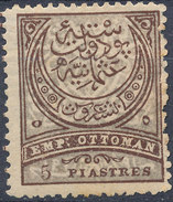 Stamp Turkey   5pi Mint Lot#128 - Ungebraucht
