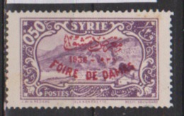 SYRIE                N° YVERT  :     239 A         NEUF AVEC CHARNIERES       ( Ch  681   ) - Unused Stamps