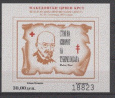 Macedoine 1995 Nobel Red Cross Croix Rouge Robert KOCH Imperf - Nobel Prize Laureates