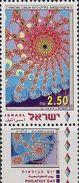 Israel Stamp Stamp Day: Fractal MNH 1997 Mi 1446 WS13876 - Non Classés