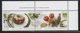 Greece 2005 Europa Cept Set MNH W0558 - Nuevos