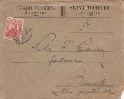 KING CHARLES I, STAMP ON COVER, 1908, ROMANIA - Lettres & Documents