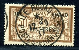 FRANCE-ILE ROUAD ISLAND LEVANT SCARCE VARIETY - Used Stamps