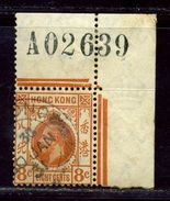 HONG KONG 8c SUPERB UPPER RIGHT CORNER - Other & Unclassified