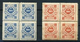 NORWAY RAILWAY STAMPS IN BLOCKS TRONDHEIM 1870s - Blokken & Velletjes