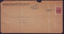 GREAT BRITAIN 'S.S. AMER. TRADER' PAQUEBOT COVER - Marcophilie