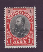 BULGARIA 1902 Lev - Unused Stamps