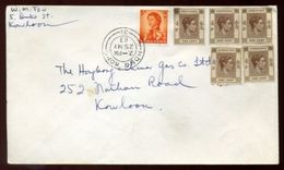 HONG KONG KG6 AND QE2 COMBINATION - Other & Unclassified